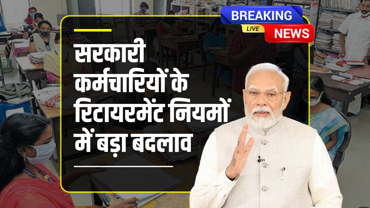 7th Pay Commission
